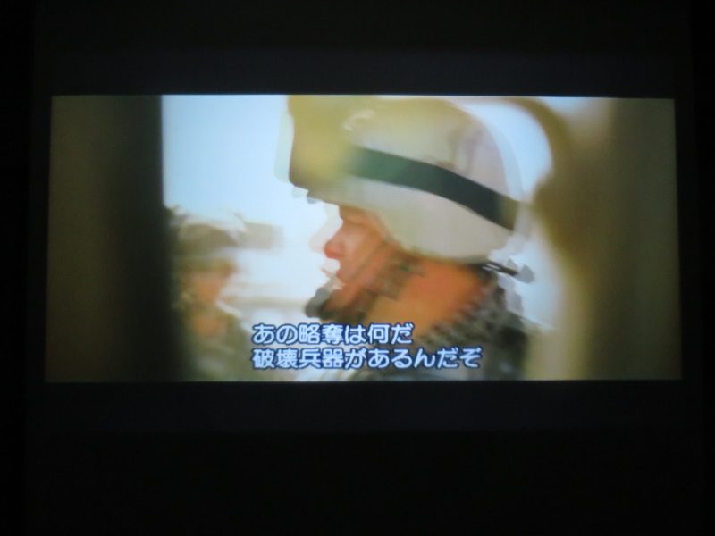 グリーンゾーン DVD 字幕