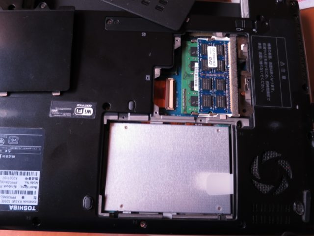 Dynabook Rx3mt S266eをssdに換装するの巻 得意なことからコツコツと
