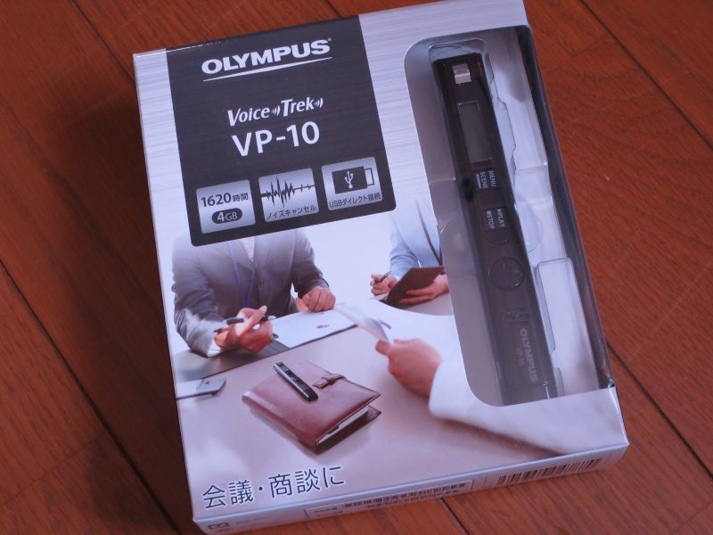 ICレコーダー Voice-Trek VP-10を買いました【 レビュー】 | tokui55.com