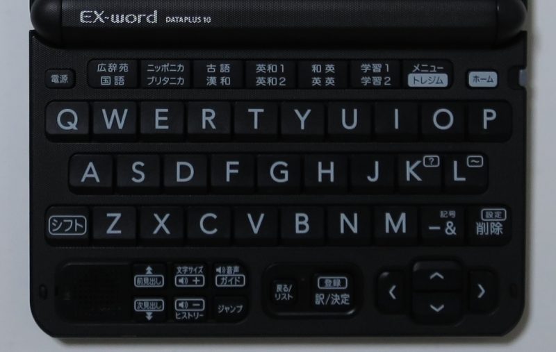 XD-G4900のキーボード