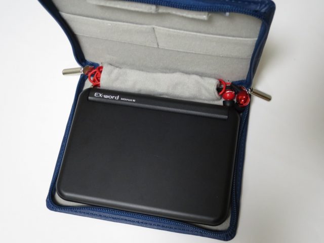 エレコム 電子辞書ケース Djc 021bu Pw Sh4やxd G4800に最適 おしゃれ 得意なことからコツコツと