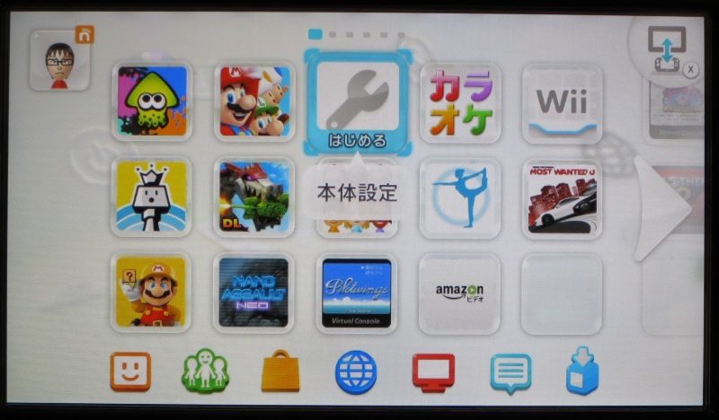 Wii Uメニュー画面