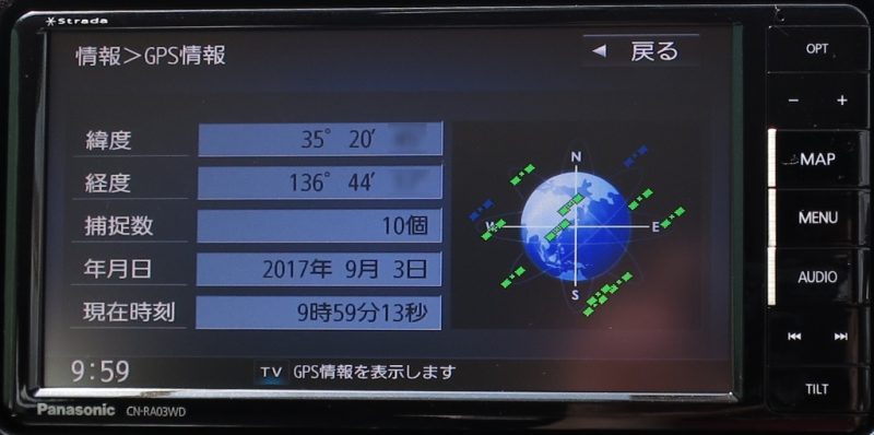 CN-RA03WD GPS情報