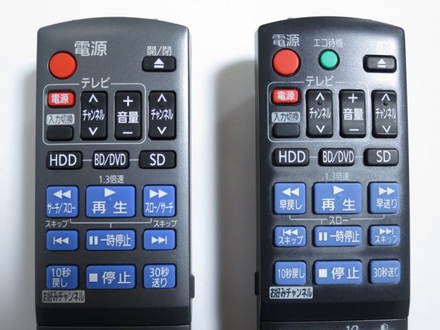 Diga Dmr Bzt710のリモコンが壊れたので代替え品を購入しました 得意なことからコツコツと