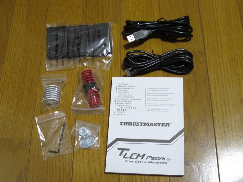 Thrustmaster T-LCM_Pedalsの付属品