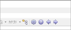 XnViewMPのツールバー　前のファイル，次のファイルボタン