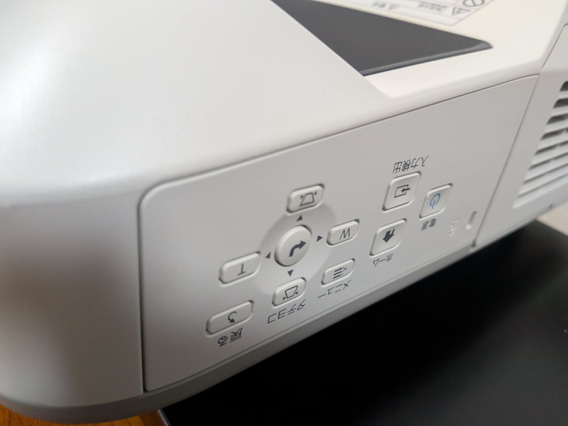 エプソン 超短焦点プロジェクター EB-696UTを買いました | tokui55.com